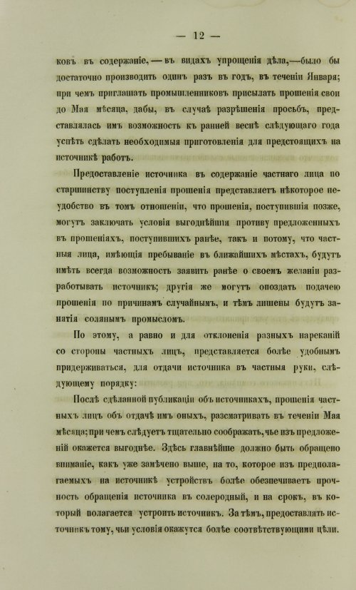 Страница 962