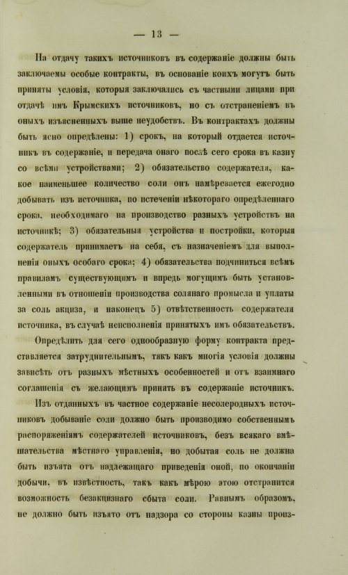 Страница 963