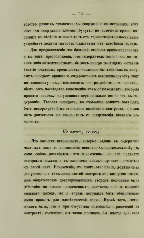 Страница 964