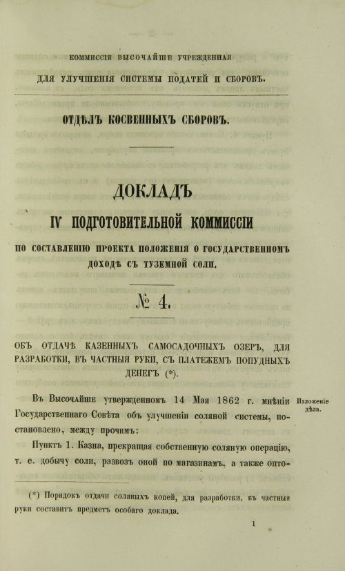 Страница 971