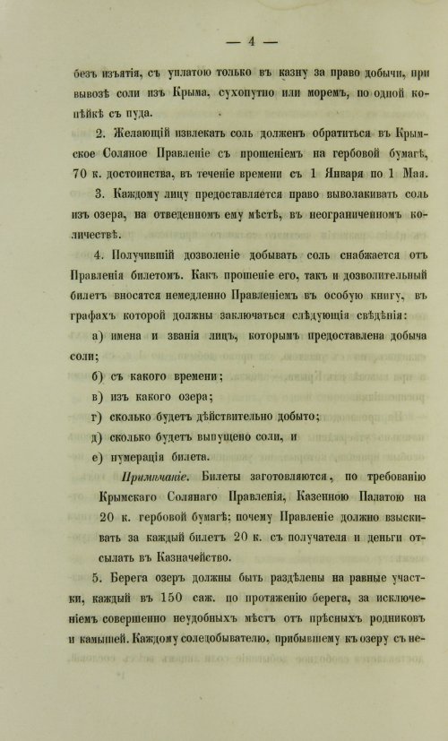Страница 974