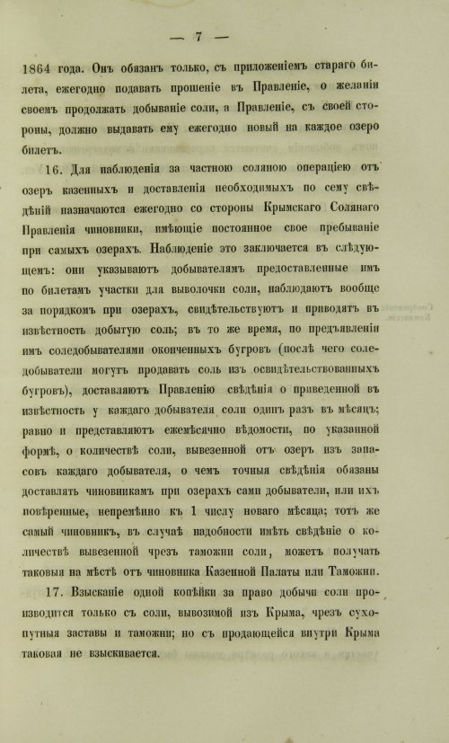 Страница 977