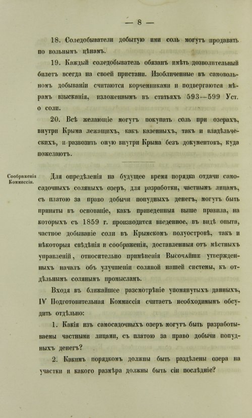 Страница 978