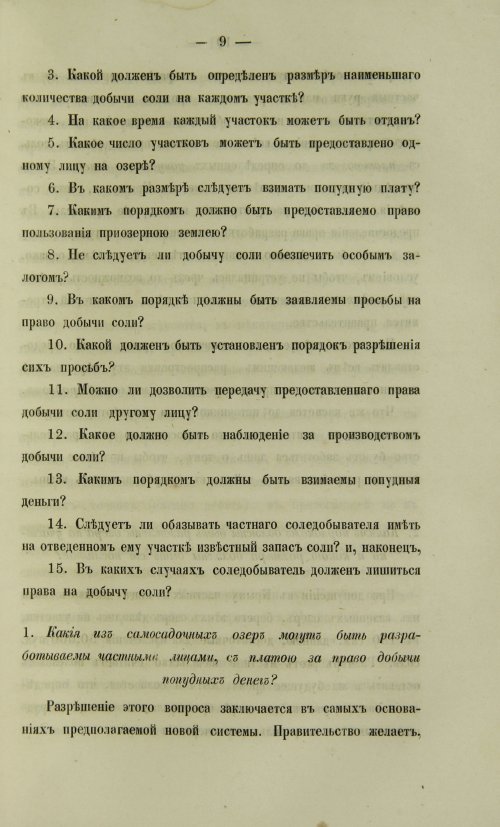 Страница 979