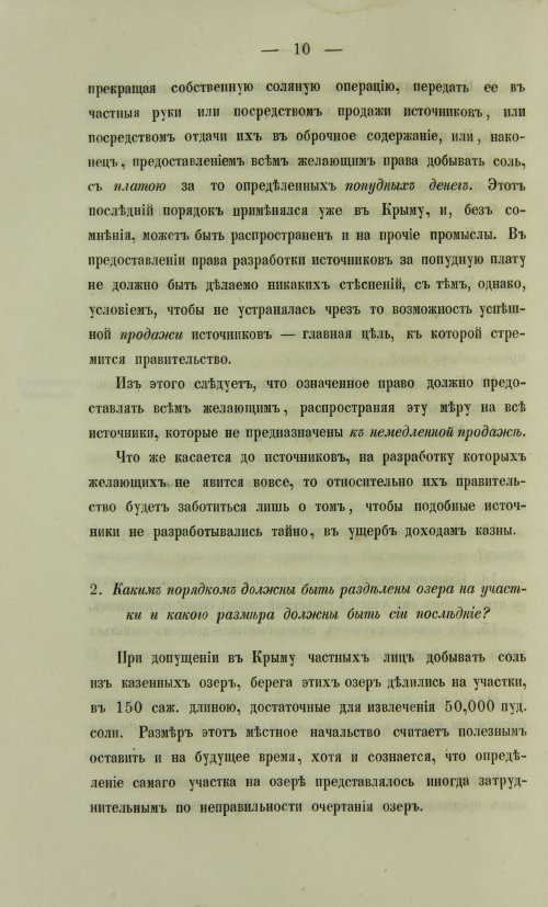 Страница 980