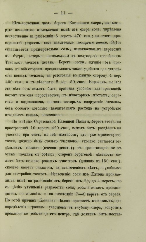 Страница 981