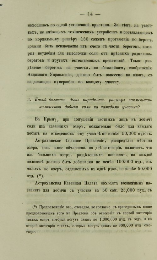Страница 984