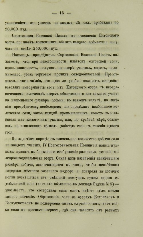 Страница 985