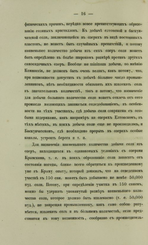 Страница 986