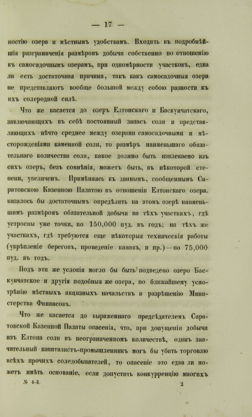Страница 987