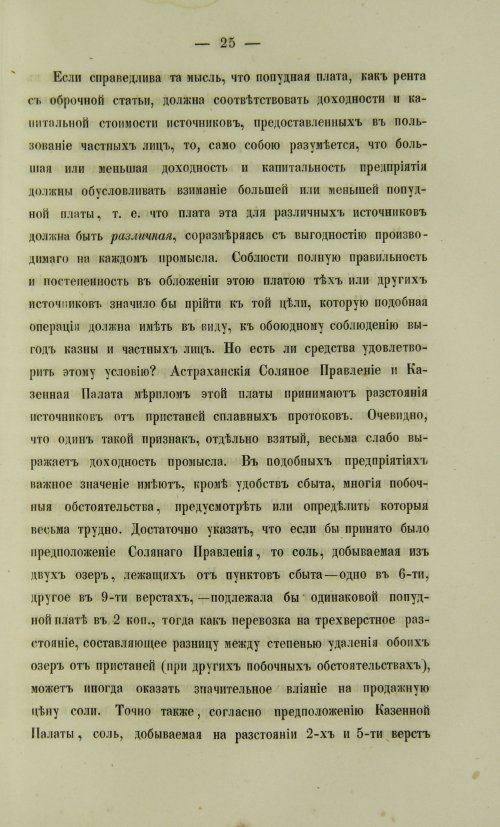 Страница 995