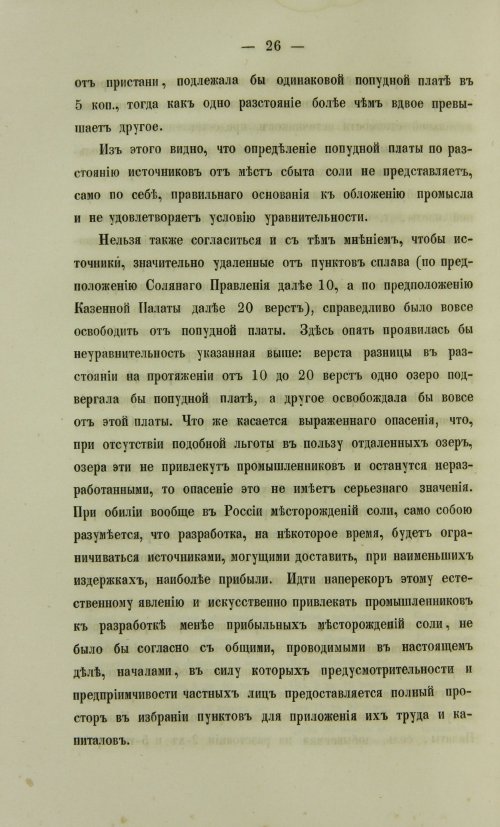 Страница 996