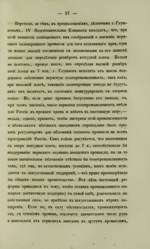 Страница 997