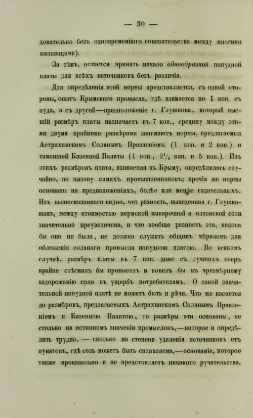Страница 1000