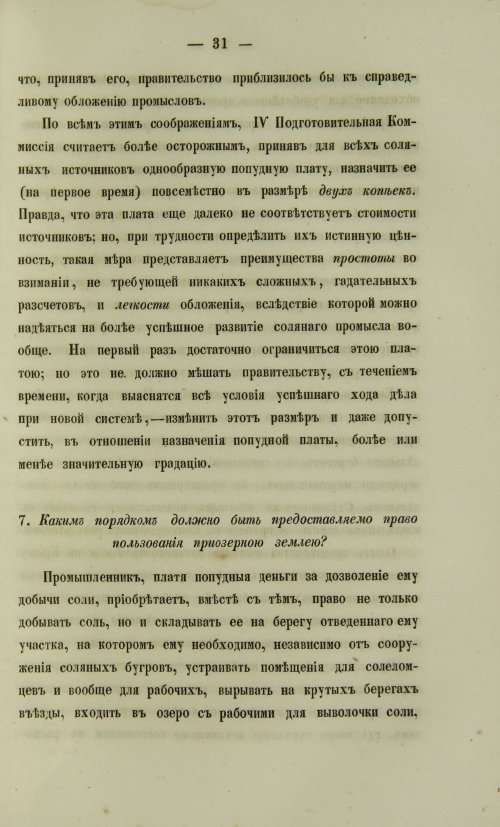 Страница 1001