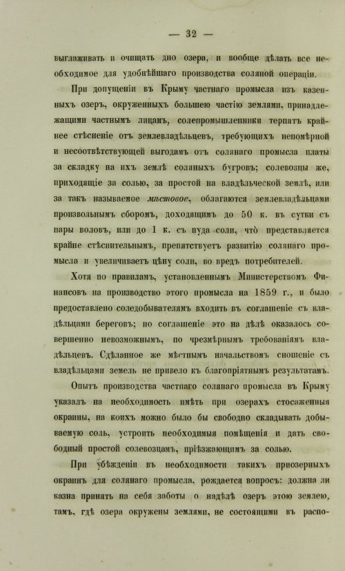 Страница 1002