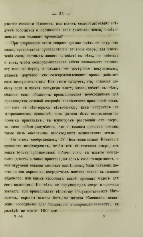 Страница 1003