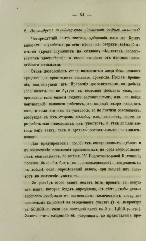 Страница 1004