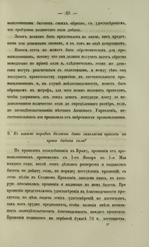 Страница 1005