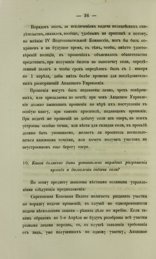 Страница 1006