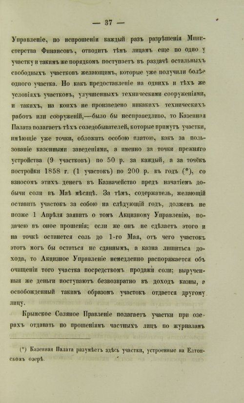 Страница 1007
