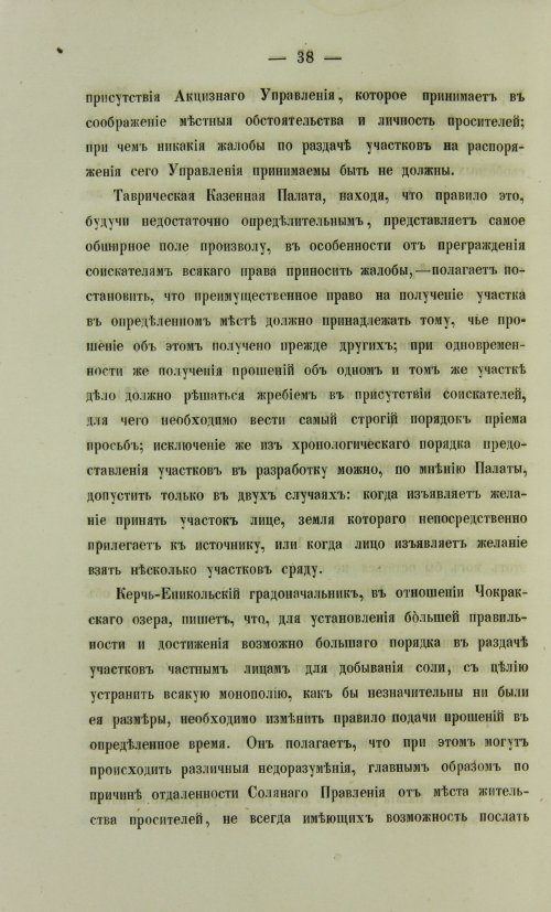 Страница 1008