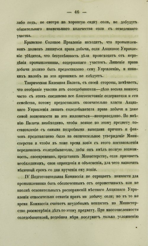 Страница 1016