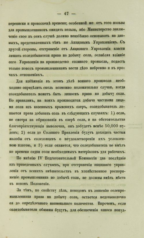 Страница 1017