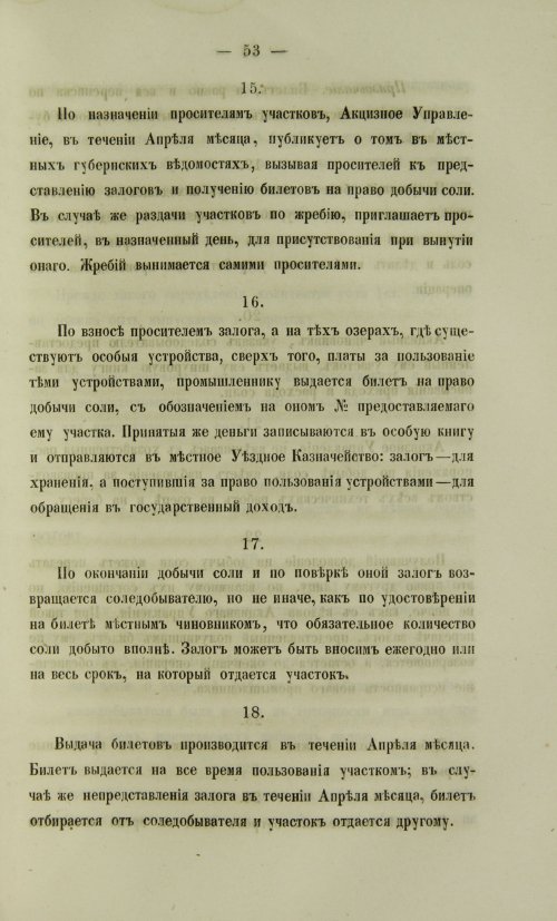 Страница 1023