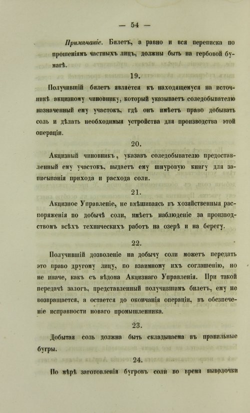 Страница 1024