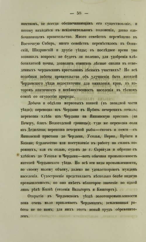 Страница 1028