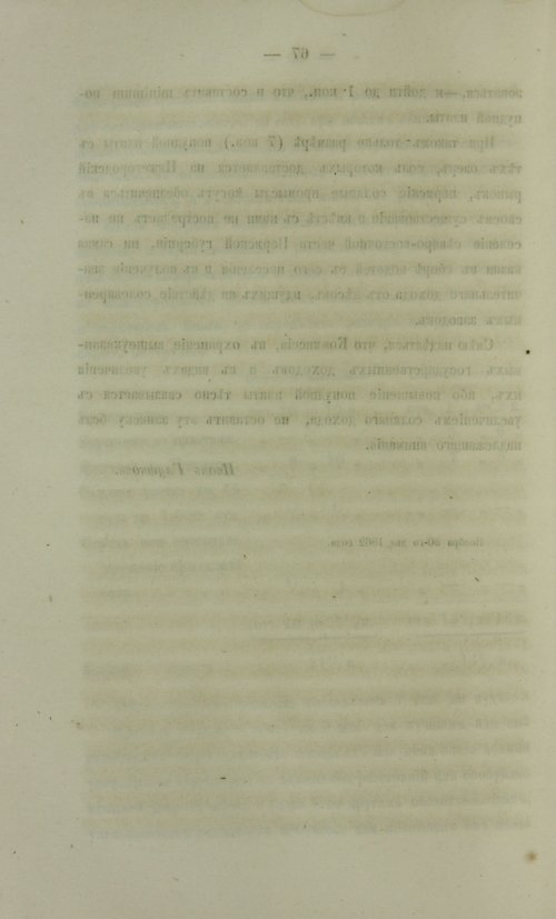 Страница 1038