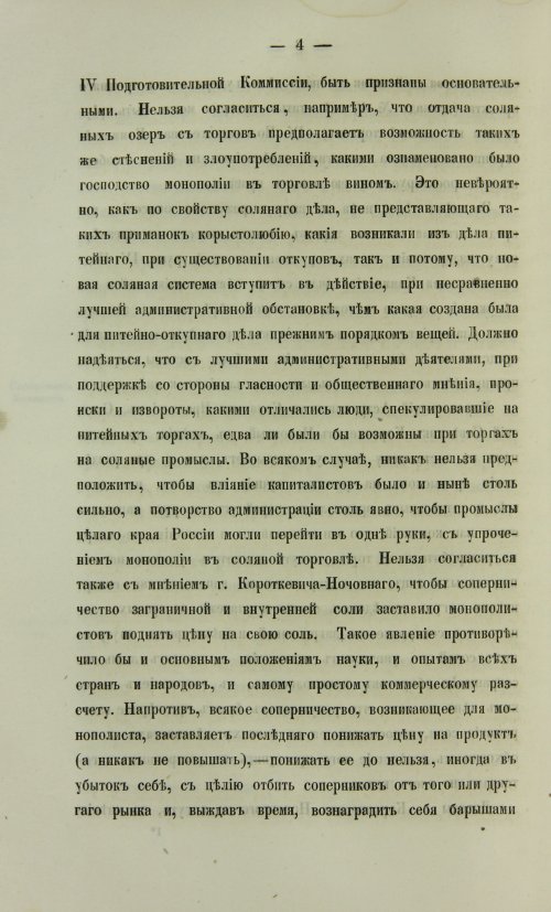 Страница 1042