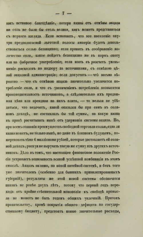 Страница 1045