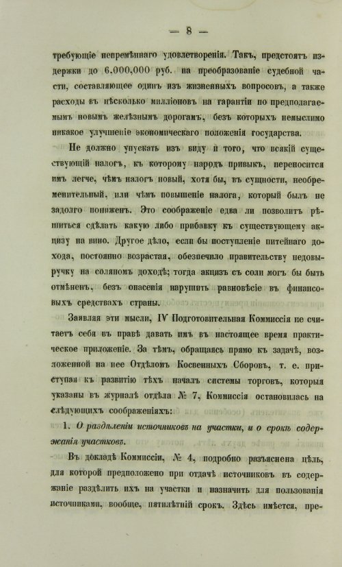 Страница 1046