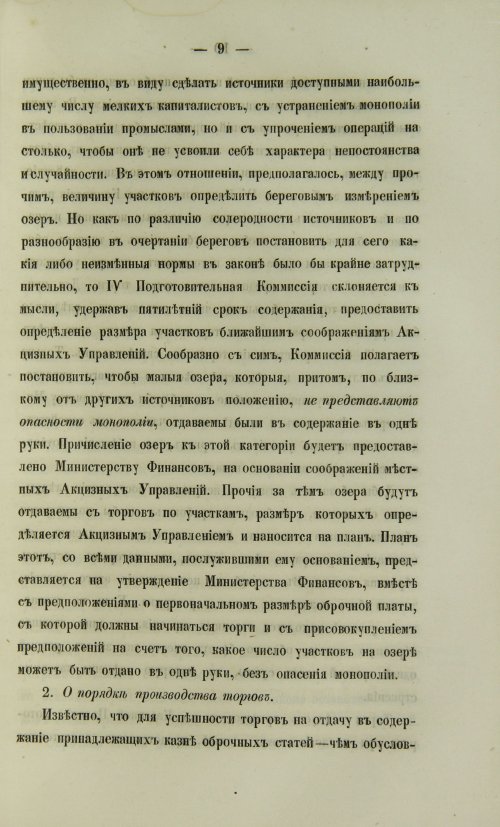 Страница 1047