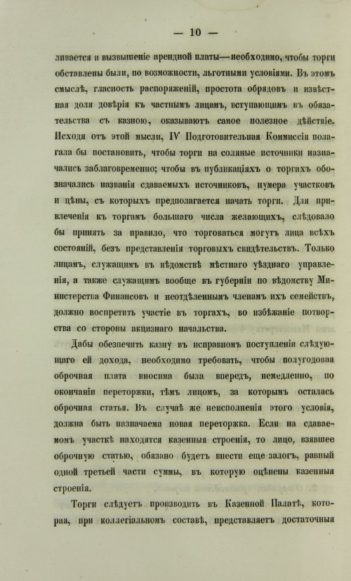 Страница 1048