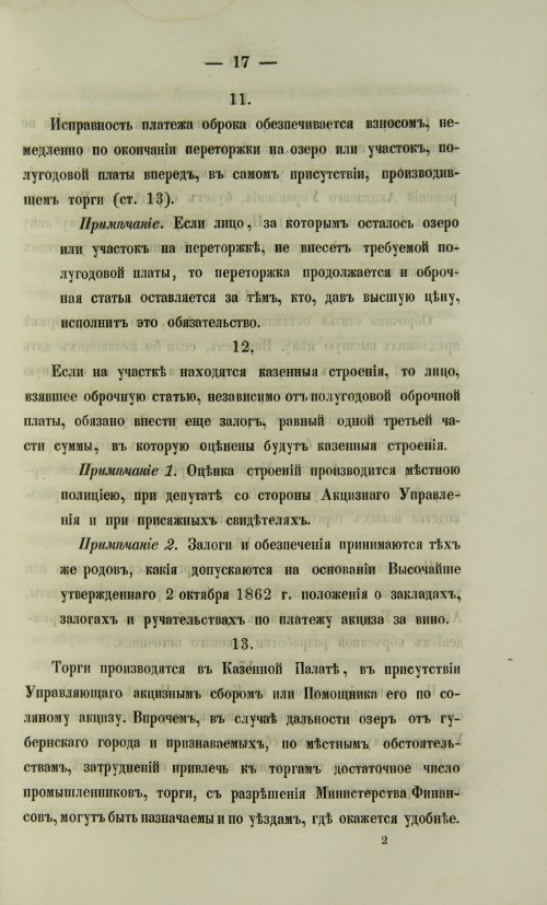 Страница 1055