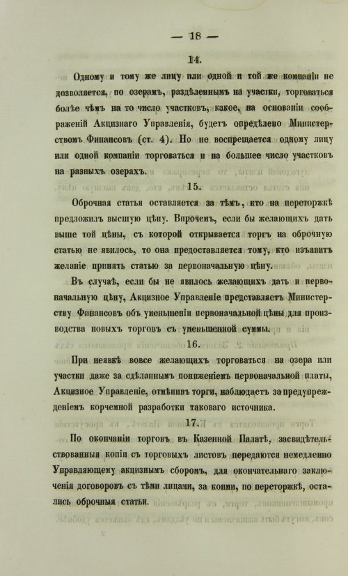 Страница 1056