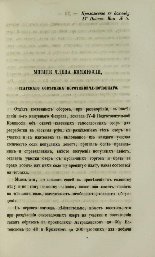 Страница 1063