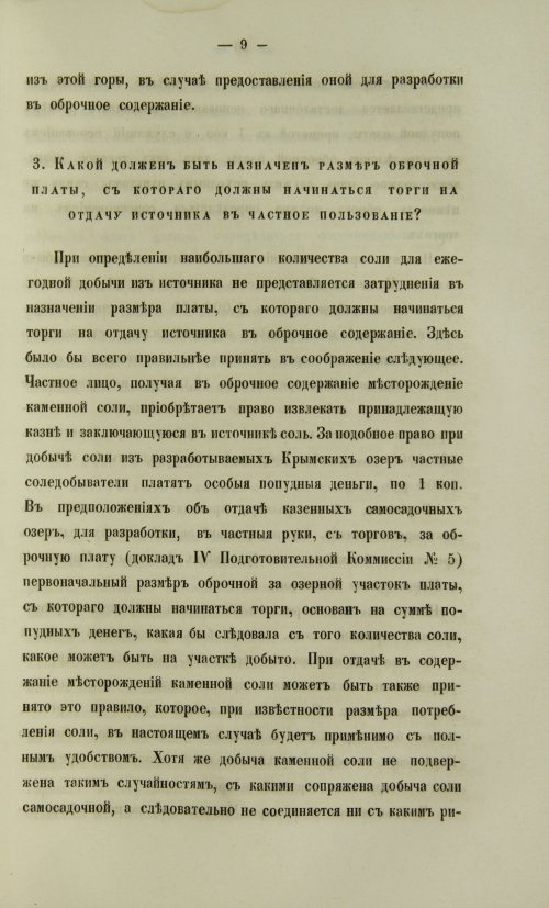 Страница 1079