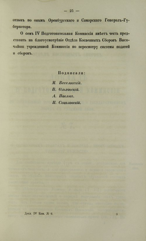 Страница 1095