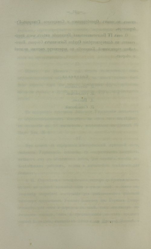 Страница 1096
