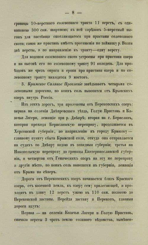 Страница 1104
