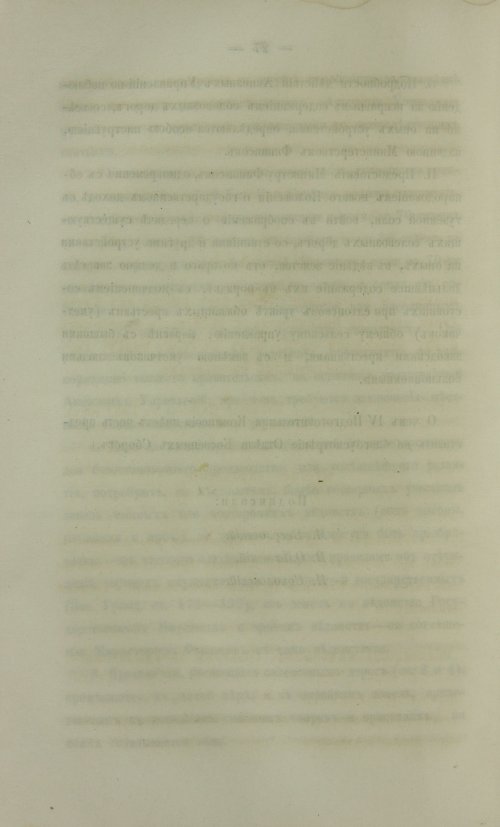 Страница 1124