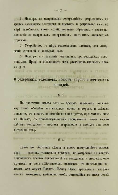 Страница 1126