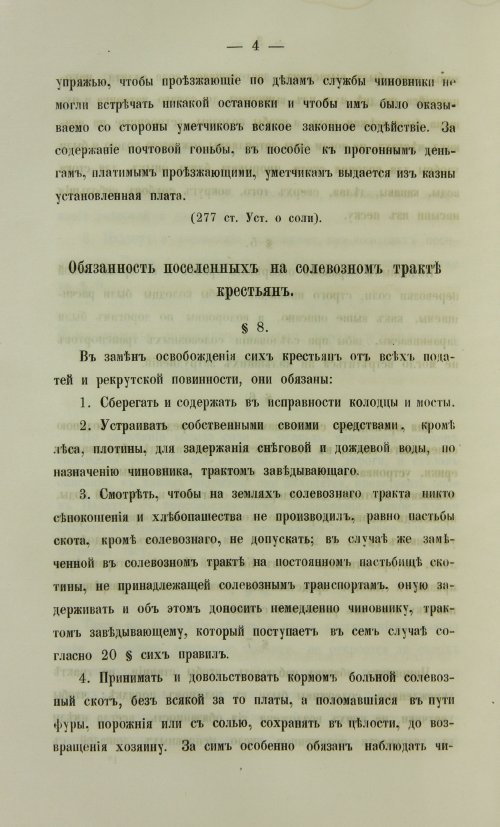 Страница 1128