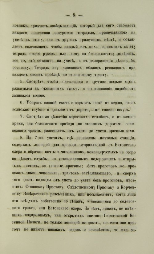 Страница 1129