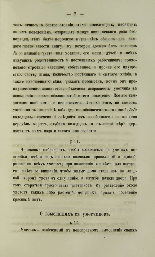 Страница 1131