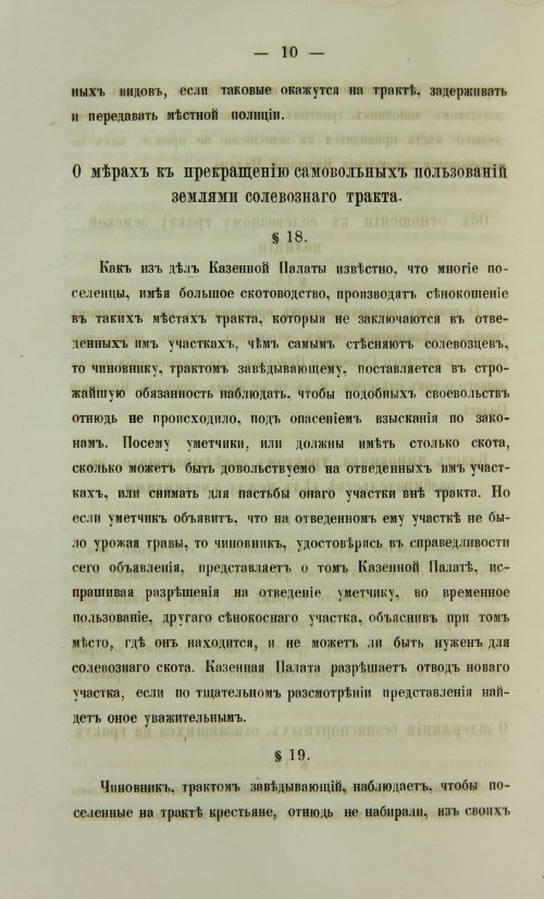 Страница 1134
